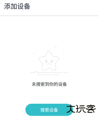 井井标记app下载