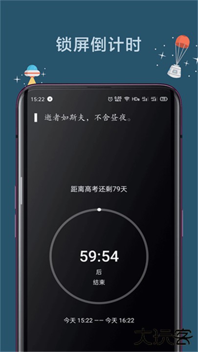 远离手机软件下载 v4.9.9.9.6
