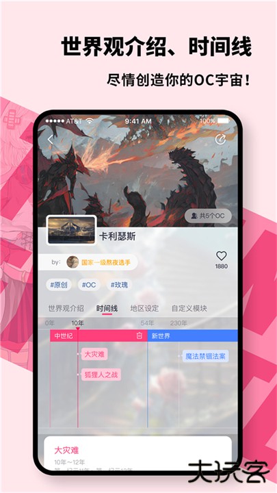 特盐阅读下载 v4.9.4