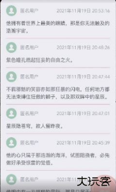 山楂岛app下载下载 v1