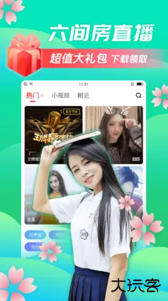 卡哇伊直播下载安装手机版最新 卡哇伊直播下载安装手机版最新