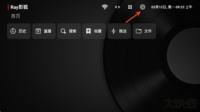 Ray影狐免费追剧软件2025下载