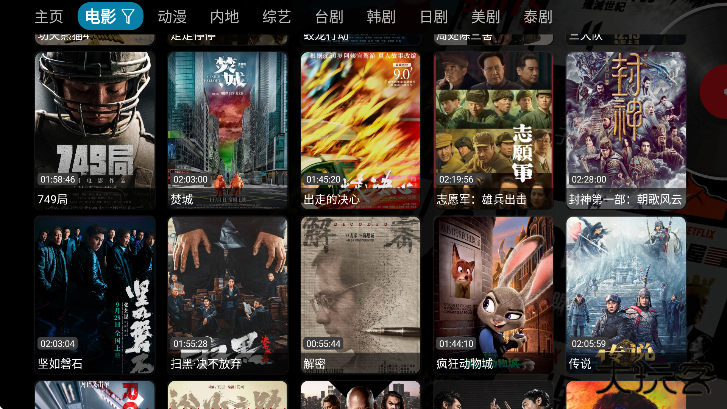 书虫影视大全免费追剧下载安装安卓下载 v5.0.24