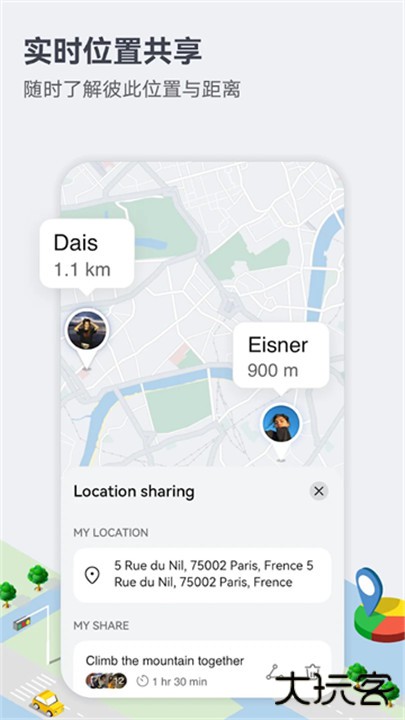 petal下载 v4.6.0.307001