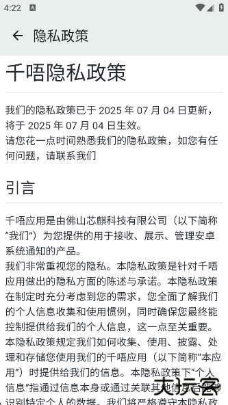 千唔AIapp下载 千唔AIapp下载