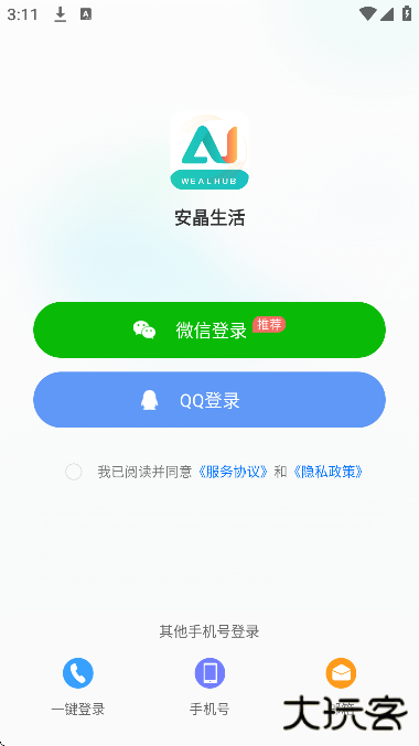 安晶生活官方下载2026版下载 v3.16.7