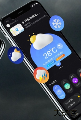 极端天气安卓版