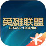 掌上英雄联盟下载 v11.1.1
