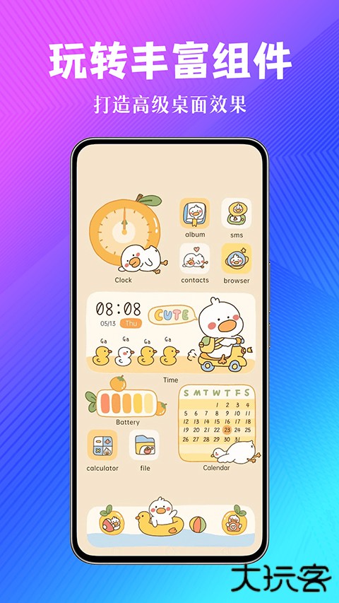 壁纸酷酷app下载 v1.0.00.022