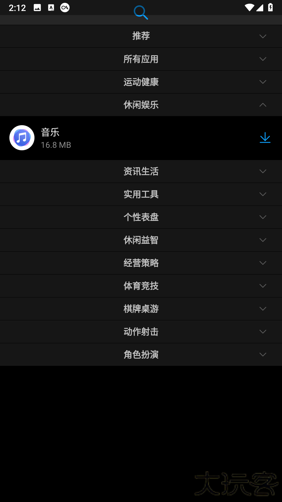 华为智能手表应用市场下载 v1.0.2.308