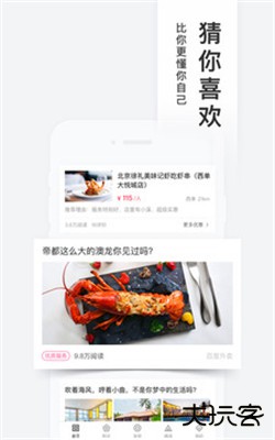 百度糯米app下载安装最新版本下载 v8.7.9