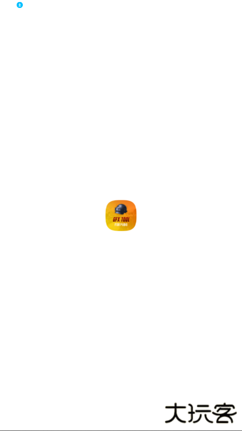 gfxtool下载 v1.61.4