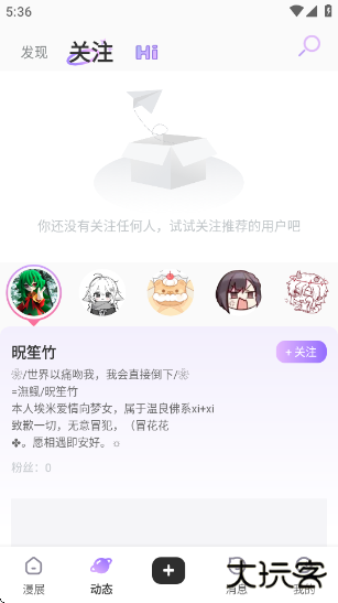 诶嘿app官方版下载下载 v1.2.33