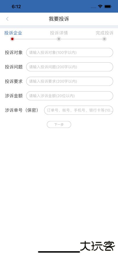 证券日报电子报下载安装正版下载 v5.8.1