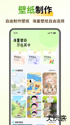 蝴蝶壁纸ins高级质感下载 v1.0.4