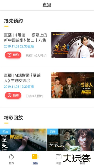 每天影视官方版app免费下载(每天YS)