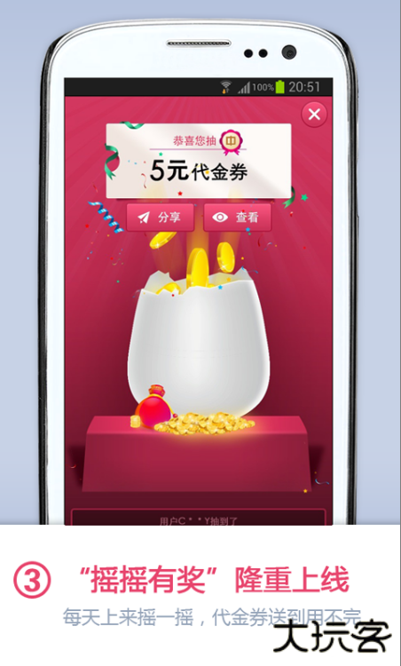 百度糯米app下载安装最新版本