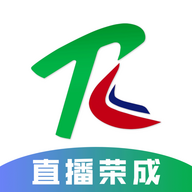 直播荣成软件下载安装手机版下载 v0.0.79