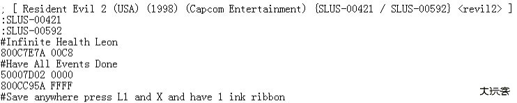 duckstation模拟器