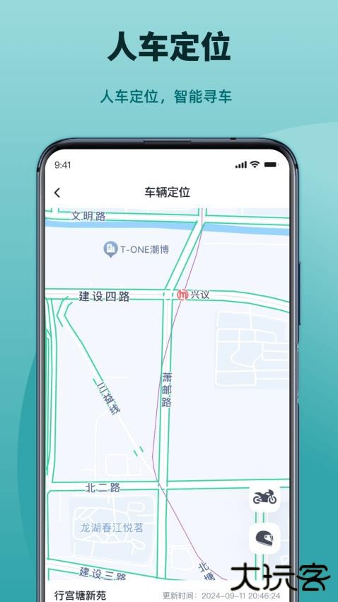 凯越机车app下载官方版下载 v1.0.3