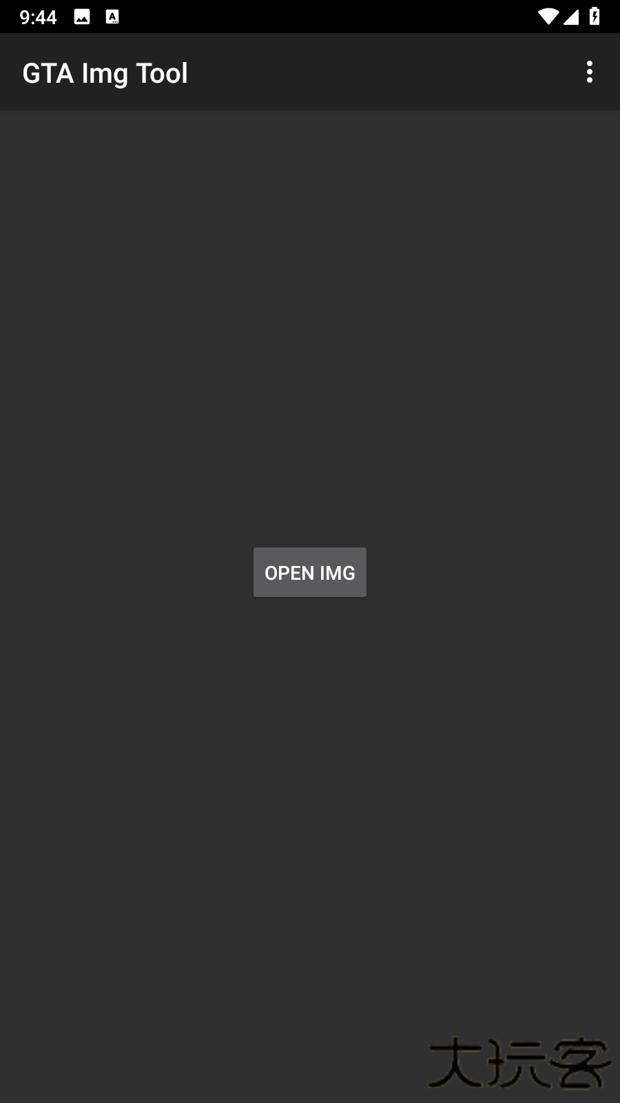 imgtool工具手机版