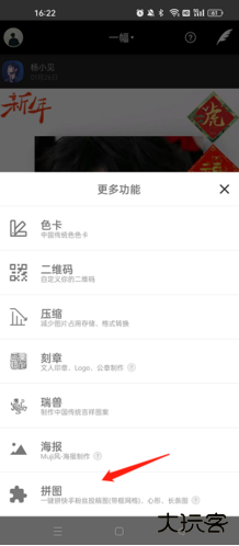 一幅相框免费版