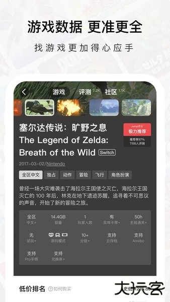 jump游戏平台下载 v3.5.1