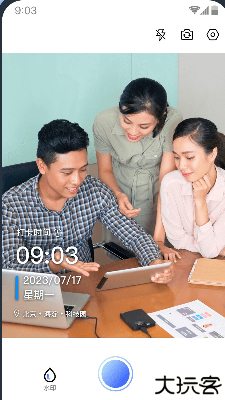 真实时间水印打卡相机