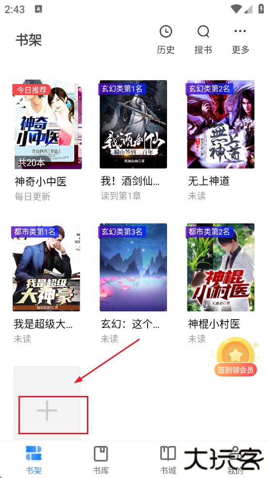 新第三荷花小说网下载最新版(荷包小说)