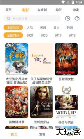 人人播放器免费安装 人人播放器免费安装