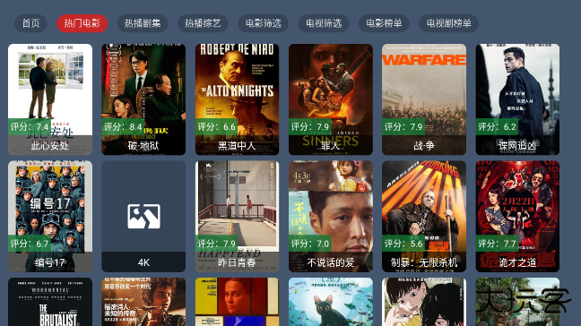 星创荐影手机版下载 v1.0.0