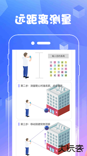 华为AR测量app最新版下载官方