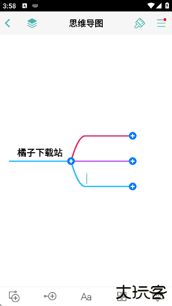 思维导图app下载手机版