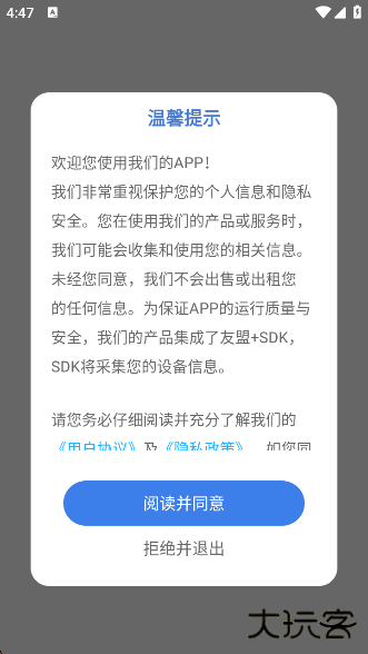 timing自习室app下载下载 v1.0.0