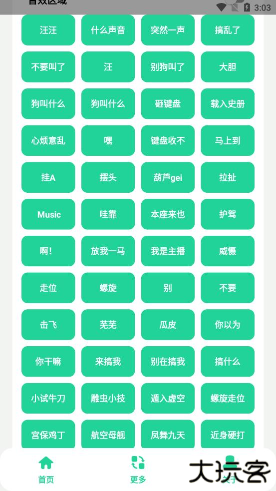 耀扬盒子下载 v1.0