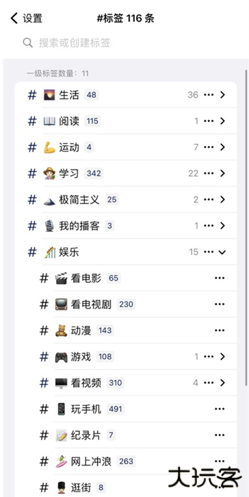 3x3时间管理软件下载手机版下载