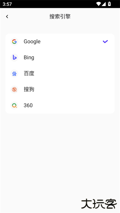 哪吒浏览器最新版本下载下载 v10.7.2