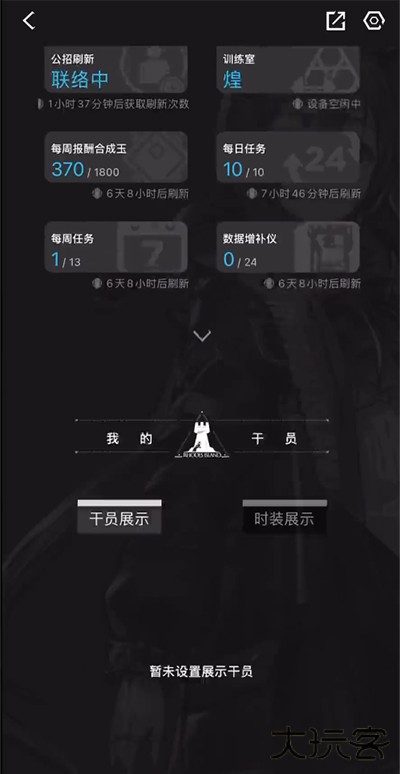 森空岛官方版下载 v1.28.0