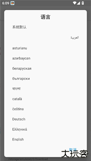 magisk助手下载 v30.4