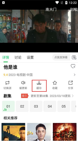 优选视频免费追剧app最新版下载安装