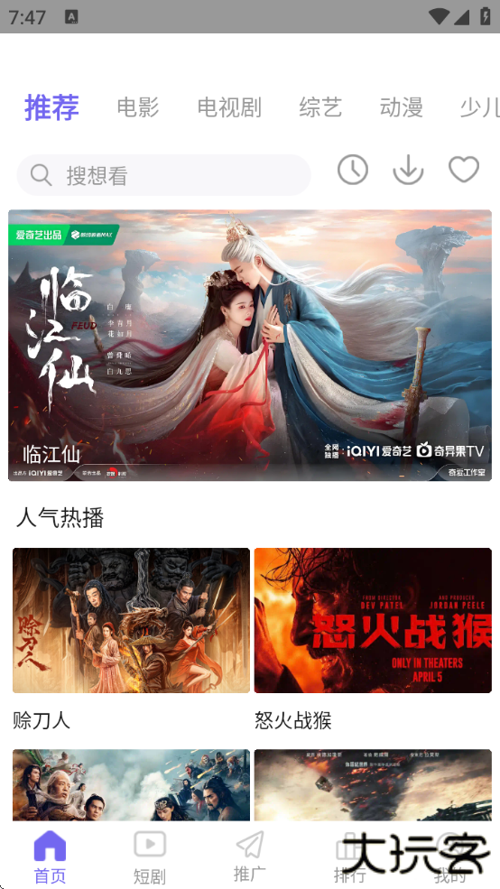 策驰影视app官方下载安卓版下载 v3.1.7.1