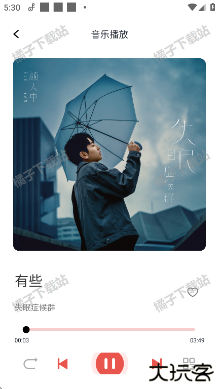 老歌免费畅听app下载安卓版 老歌免费畅听app下载安卓版