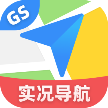 GS卫星实况导航app下载下载 v1.0.6