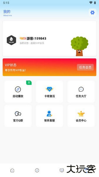 画质解密pro120帧下载 120