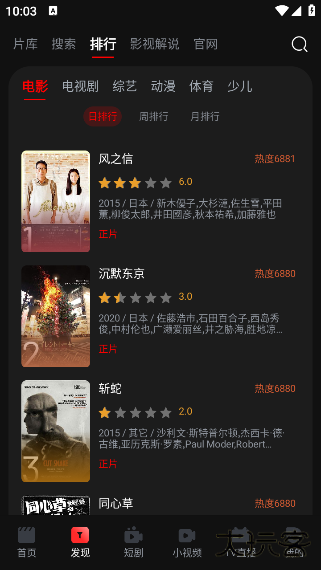 趣看视频app官方版下载