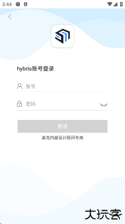 魔盒装修软件下载官方版本 魔盒装修软件下载官方版本
