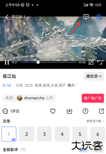 火焰视频4.0版本最新版本下载安装