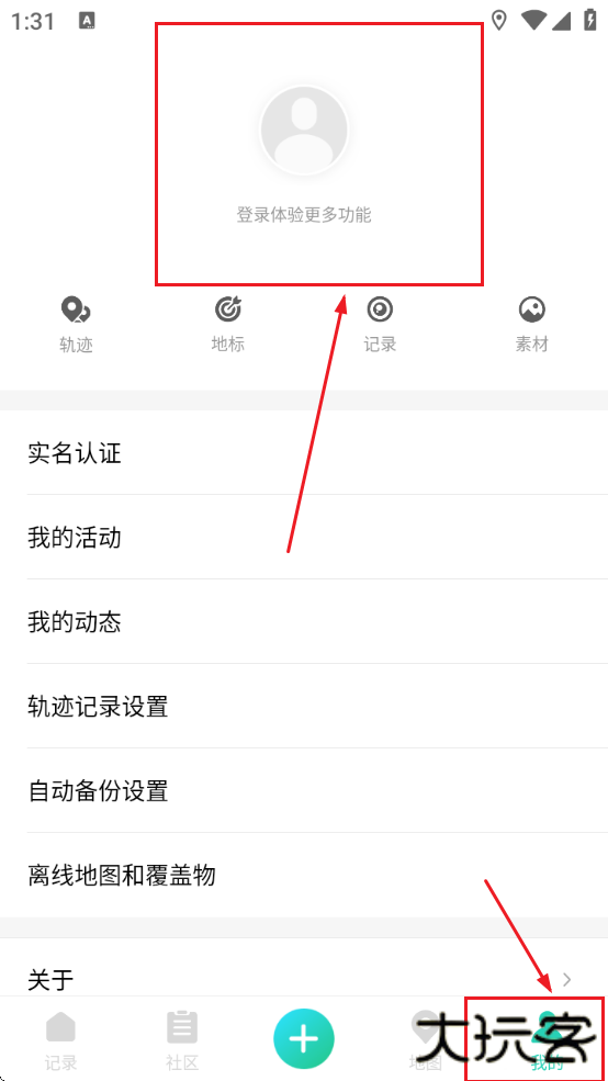 生命观察软件下载安装手机版最新版 生命观察软件下载安装手机版最新版