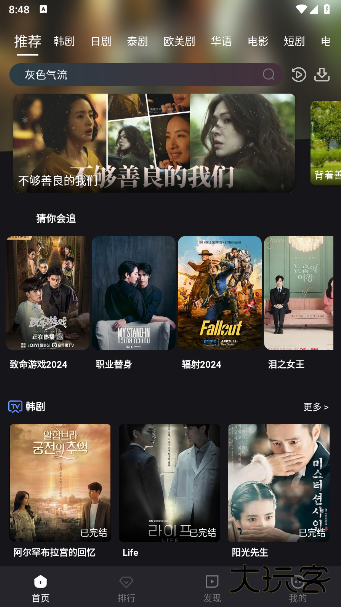 追剧蛙影视软件下载 追剧蛙影视软件下载