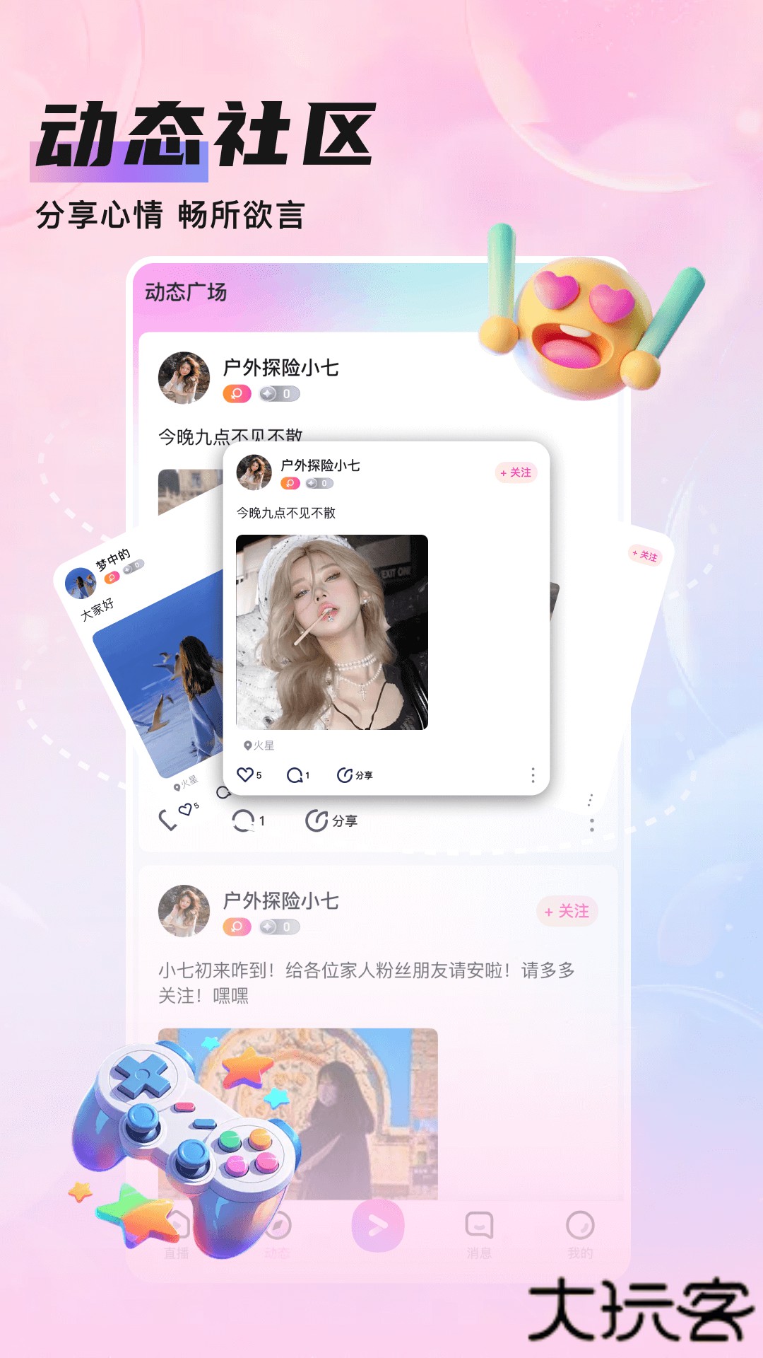 知遇软件下载安装安卓版本下载 v1.1.0